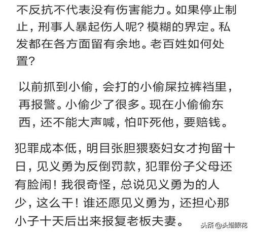 南京增设规定：反被讹的少年获奖励金，政策推动见义勇为表彰范围拓宽