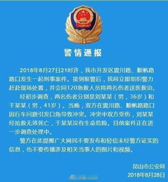 南京增设规定：反被讹的少年获奖励金，政策推动见义勇为表彰范围拓宽