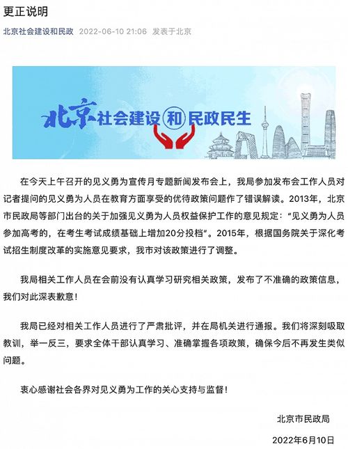 南京增设规定：反被讹的少年获奖励金，政策推动见义勇为表彰范围拓宽