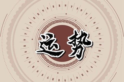 狂月天时，每日12星座运势：5月17日详细解析