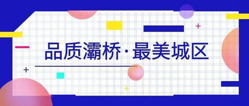 我的家乡是否已经实现了医保‘家庭共济’呢？了解这项政策的最新进展