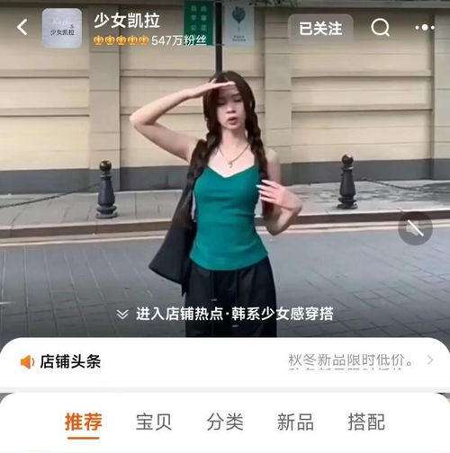 少女凯拉网店突然消失，200家供应商集体讨要货款，公司股东回应