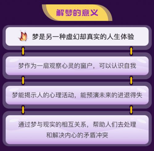 梦见成绩预示着什么？分析并解读这个梦境的含义