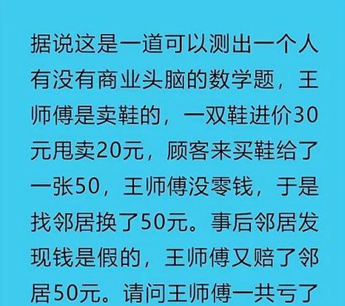 梦见衣服湿透的含义解析：你的健康、工作或人际关系可能有警示信号