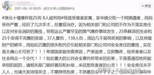 梦见燃气火，预示着未来可能有大的职业发展或投资机会，但也需要注意安全问题。