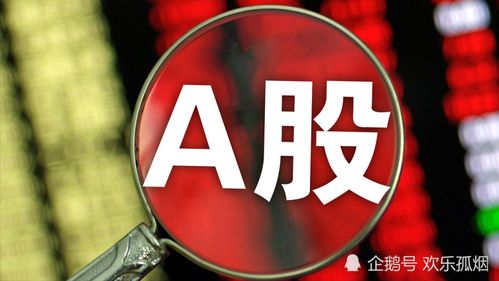 市场趋势观察：地产行业下半月将持续上涨，5月下半月A股表现如何？