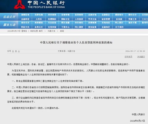 四大利好，降首付、降利率、降公积金利率，你的购房梦要实现了吗？