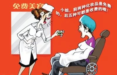 原因揭示：让妇检人员困惑的鸭嘴钳陷阱