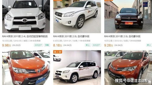 李斌的车技与购车选择：新车售价21.99万，引人关注