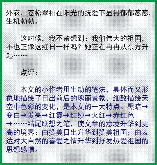 如何帮助小学过渡到初中？家长必备的升学策略与指南