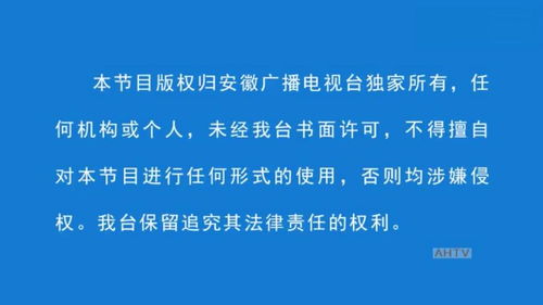 中国科研团队揭示罕见的量子霍尔效应：铁电材料中的奇异点

优化后的铁电材料中新型奇异点探索，证实量子霍尔效应存在