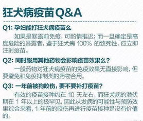 河南南阳男童被狗咬后离世，狂犬病疫苗真相曝光：无法保证不会感染