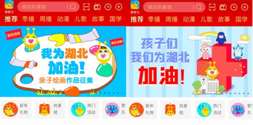 广州增城：‘有爱童行’计划助力家庭和谐，共建亲子关系网络