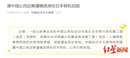 中方强调中日关系改善，并引发日本新一轮排污问题，我国驻日使馆对此回应