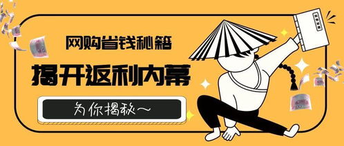 揭秘淘宝、拼多多和京东等电商平台会员背后的秘密，别让其会员变味