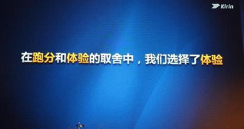 华为加速推进Scaling Law，深度探索未来科技趋势与应用