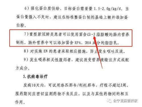 艾滋病病毒合并乙肝/丙肝感染的治疗共识，权威专家推荐更新

优化后： 最新艾滋病病毒与乙肝/丙肝感染的治疗共识，权威专家权威解读