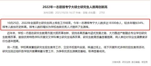 北京大学承认假新闻，破格录取网红郭有才？详情还需官方确认