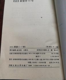 身心之我：一本关于心智研究历史的指南