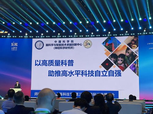 上海科技节: 脑科学家师咏勇：让科普设计更具互动性——解读《关于科幻教育的思考》