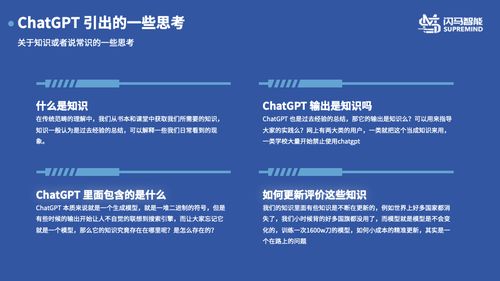 探秘ChatGPT：了解这个AI的思考过程