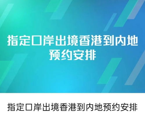 港漂大厂人新起点：如何转行？