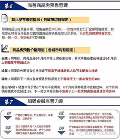 北京等地公积金新政实施：首个开放日现场宛如菜市，有中介解读其背后含义