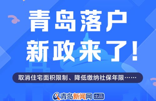 北京大学教授呼吁：要求上海市降低户籍门槛，吸引更多年轻人关注