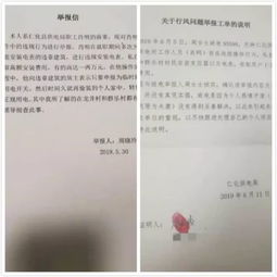 江西女教师遗书涉凶杀案，打捞起岸并已完成尸检，初步定性可能涉及家暴