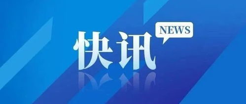 今年31省份可实现医保省内、跨省共济，您还有多远的期待?