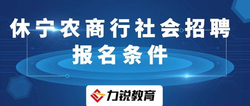 重庆农商行：首季双降，转型之路更为坚定