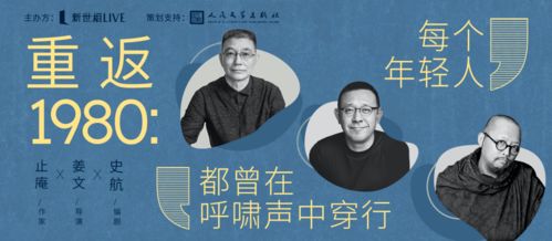 李显龙时代的终结：中国互联网发展的转折点