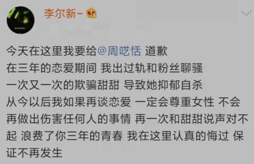 网红界的惊天大瓜！歌手文叶控诉雷雨诈骗未付抚养费，揭示背后的诡异细节