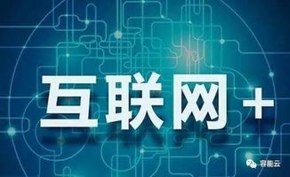 在互联网时代，理解与利用AI技术——一位北京市民的感悟分享