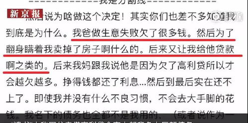 波音CEO被确认死因：自杀还是他杀？官方公布详细证据，疑云重重