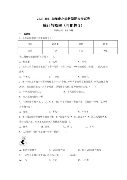 根据研究，伴侣间的80%以上相似度可增强长久关系的可能性