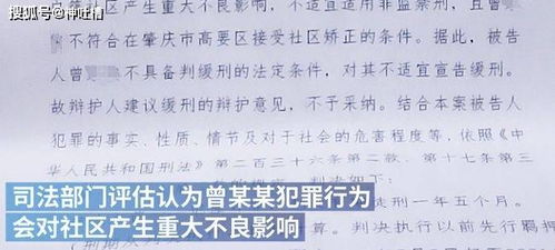 不满16岁女孩遭男孩侮辱威胁：律师解读男子为何无法承担法律责任？