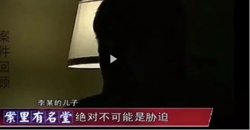 不满16岁女孩遭男孩侮辱威胁：律师解读男子为何无法承担法律责任？