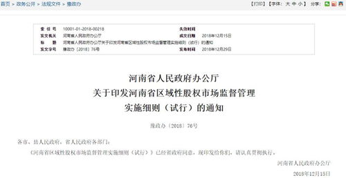 确保公平，尊重版权：NetBSD禁止AI生成代码的提交