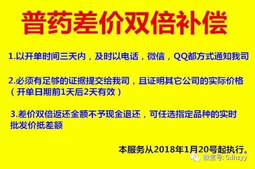 网络购物：热门感冒药物！限时促销，不容错过！