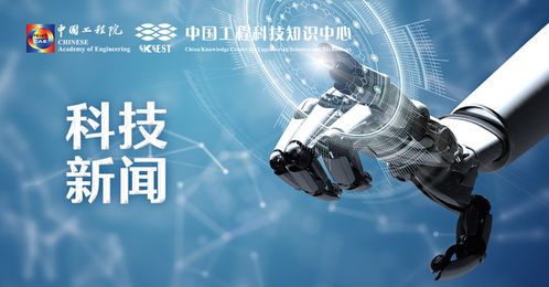 2023年一周热点科技资讯：快来看看最近最热门的科技新闻吧！