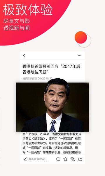 2023年一周热点科技资讯：快来看看最近最热门的科技新闻吧！