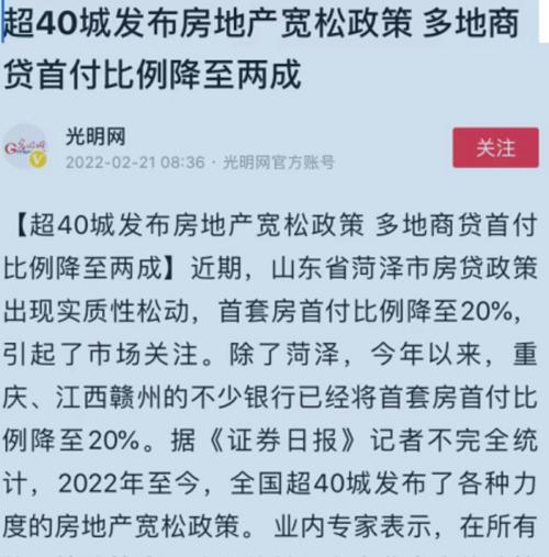 李宇嘉：房地产政策全面发力，逐步迈向“低成本”阶段