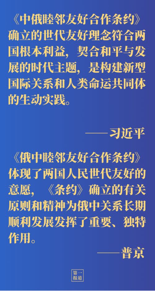 俄罗斯松口后，吉乌两国亲口要求中方保障边境安全，疑虑在于‘漫长黑夜’