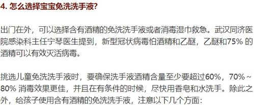 梦见催还钱的梦境解析：哪些信息值得你关注？