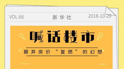 梦见催还钱的梦境解析：哪些信息值得你关注？