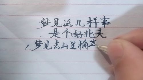 梦见自己苦，可能预示着哪些事情即将发生？

梦到自己痛苦的含义：可能预示未来有不顺心的事发生