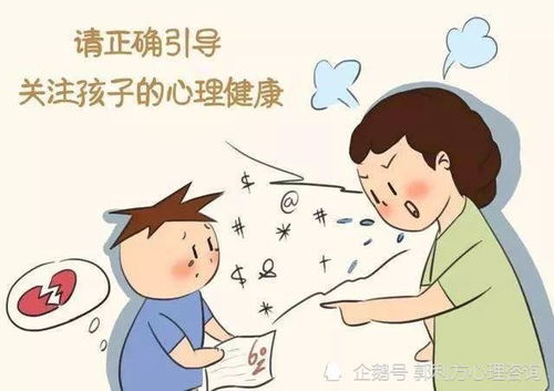 成长关键：内心丰盈，对于孩子的心理健康至关重要