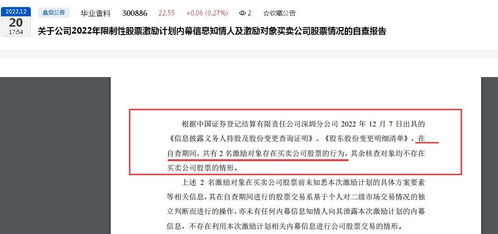 这家公司连续9年业绩造假？涉嫌内幕交易近800亿，揭露真相的时刻已到！