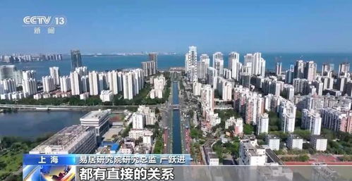 专家解读：为什么楼市现在需要库存，‘以购代建’能否解决问题?